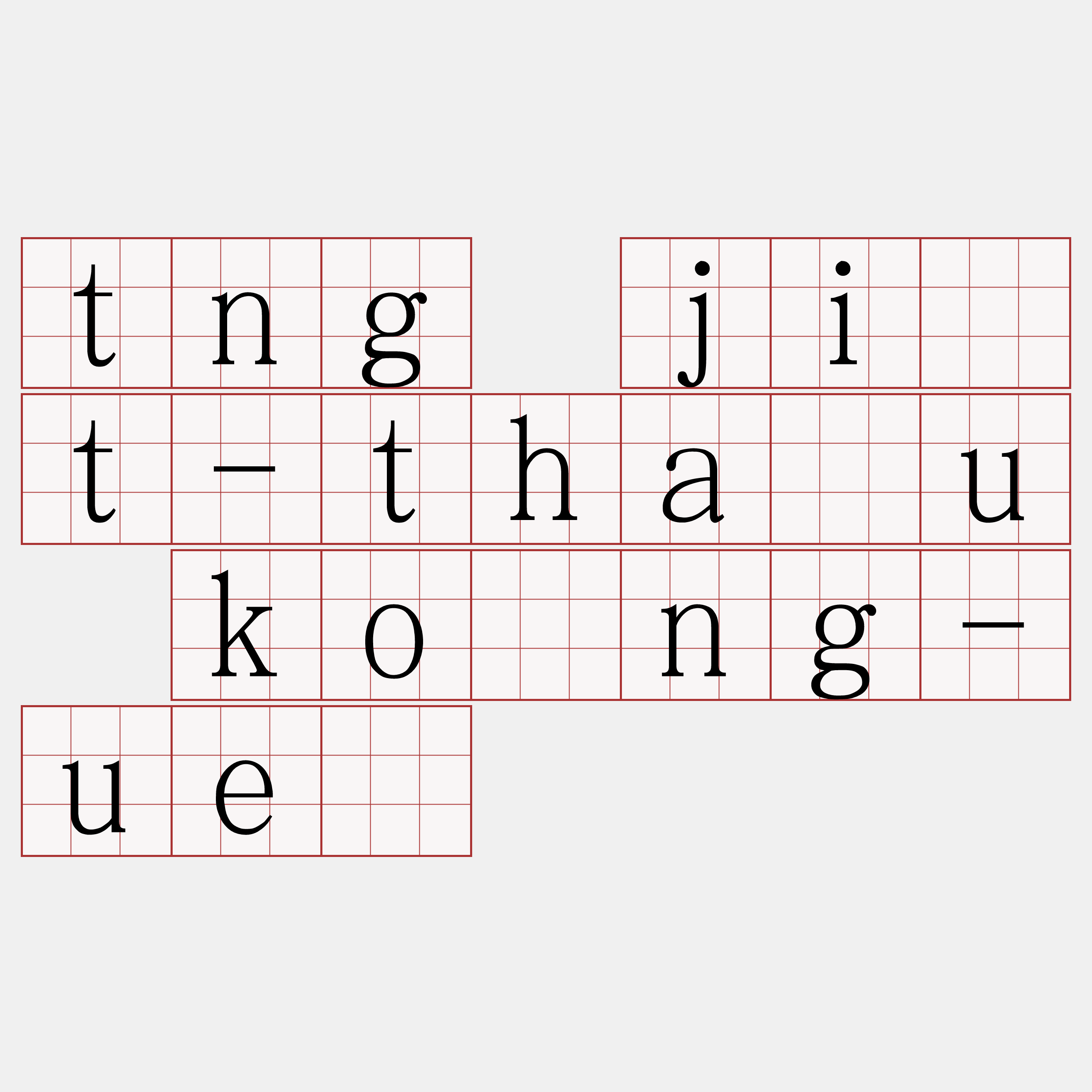 tng ji̍t-thâu kóng-uē